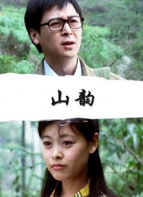 美女家政
